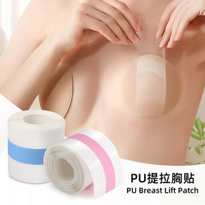 Transparent lifting nipple <b>cover</b> bandage bra, sports, waterproof, sweatproof, push-up, invisible, breathable, anti-exposure, - Product Image 2
