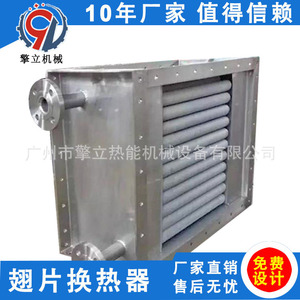 Air Heater Steam <b>Heat</b> Exchanger 400-600c Stainless Steel <b>Tube</b> Type Non Standard Manufacturing - Product Image 4
