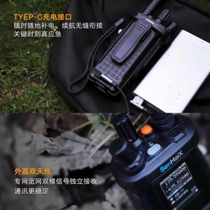 วิทยุสื่อสารกลางแจ้งแบบสองโหมด รุ่น<span class=keywords><strong>Senhaix</strong></span>/8900 คุณภาพสูง พร้อมบลูทูธในตัว ระบบ GPS และฟังก์ชั่นโอนย้ายข้อมูลแบบครอสโมด - Product Image 3