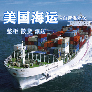 บริการขนส่งทางทะเล DLEX แบบ LCL, FCL, FBA พร้อมบริการถ่ายเอกสารศุลกากรแบบ Door-to-Door - Product Image 2