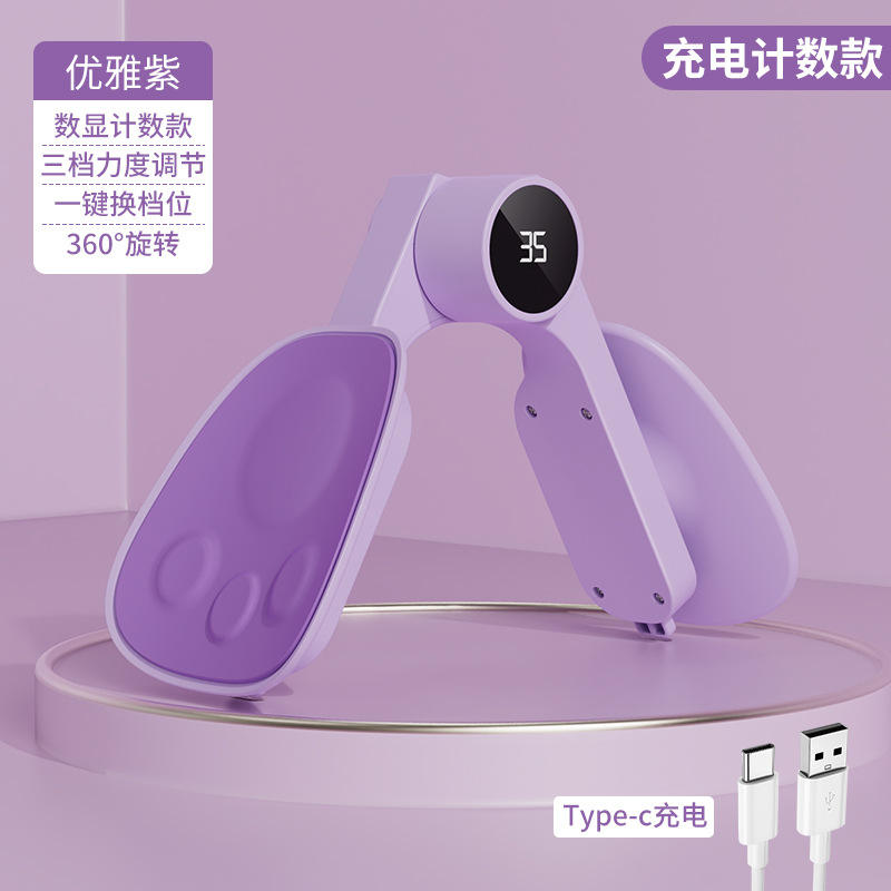 LED-แมวสีม่วง