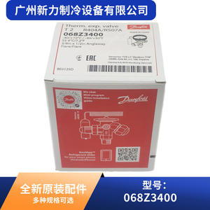 Válvula de Expansión Original 068Z3400 3/8 Pulgadas, Válvula de Control de Refrigerante para Piezas de Aire Acondicionado Central - Product Image 2