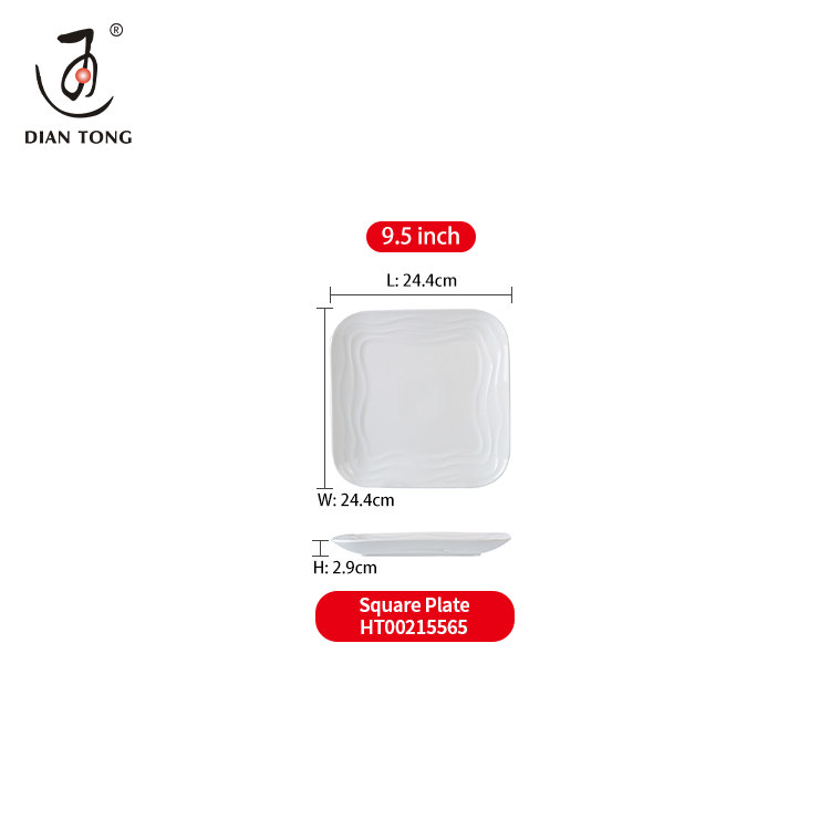 Plato blanco/cuadrado de 8.5 pulgadas