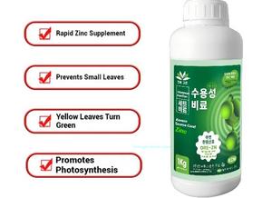 Hữu cơ bị đình chỉ kẽm hòa tan trong nước lá bổ sung mục tiêu Ngô cây ăn quả rau với màu vàng lá nhỏ - Product Image 6