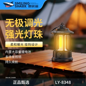 โคมไฟตั้งแคมป์ LED รูปฉลามยิ้ม แบบชาร์จไฟได้ พกพาสะดวก สไตล์เรโทร สำหรับแขวนในเต็นท์ - Product Image 3