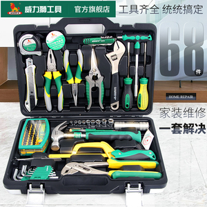 Wynns công cụ 120Pcs chuyên nghiệp phát hành nhanh chóng Chrome Vanadi Ratchet xử lý ổ cắm cờ lê công cụ với Hex vít ổ cắm điều khiển - Product Image 6