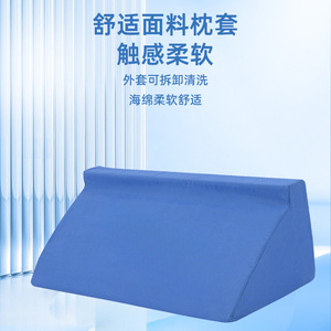 Oreiller en forme de triangle avec housse en PU respirante, noyau en éponge haute densité pour le soutien du corps, positionneur de sommeil confortable - Product Image 1