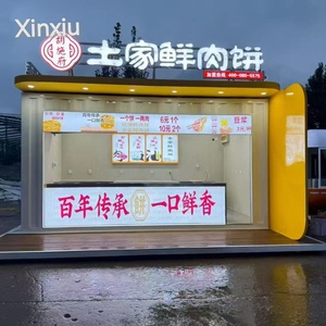 Hiện Đại Ice Cream Cửa Hàng Phong Cách 40 Chân Đúc Sẵn Cửa Hàng Bán Lẻ Container Thời Trang Container Nhà - Product Image 3