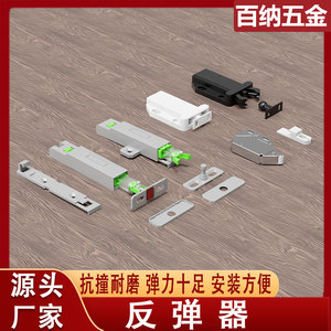 Cabinet Door Rebound Mechanism Push Button Concealed Latch Self Locking Device For Cabinet Doors Minimalist Design Plastic - Product Image 2