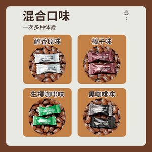 Caramelle in Compresse al Gusto <span class=keywords><strong>di</strong></span> Caffè Dolce Marrone, Confezione all'Ingrosso da 50g, Snack in Bulk - Product Image 3