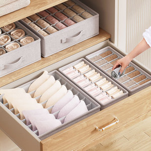 Caixa Organizadora de Roupas em Tecido Compartimentada com Design Estilo Gaveta, Lavável, Sem Tampa, Dobrável para Meias, Roupas Íntimas e Sutiãs - Product Image 1