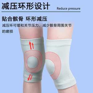 Genouillère d'été, fine et chaude, tricotée pour hommes et femmes, respirante et sans couture, idéale pour les pièces climatisées. - Product Image 3