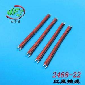 Jinfengsheng Red Black Ribbon Cable 2468-22 2Pin Parallel PVC Material For Led Light Box - Product Image 1
