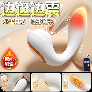 Vibrador Luna Creciente Blanco ABS Mini con Control Programable para Estimulación Adulta - Product Image 3