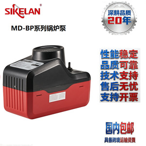 Md-Bp Series Condensate Removal Pump 46 Ft Head Plastic Body Electric Motor For Furnaces Refrigeration Dehumidifiers - Product Image 2