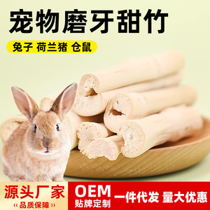 Bâtonnets à mâcher en bambou pour lapin, chinchilla, cochon d'inde, hamster, haute teneur en fibres, renforcement des dents, jouets à mâcher pour animaux de compagnie, utilisation en intérieur, original - Product Image 5