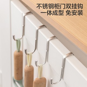 ตะขอแขวนตู้สแตนเลสแบบคู่ยี่ห้อ Yuguan ไม่ต้องเจาะ สำหรับห้องครัวและห้องน้ำ - Product Image 1