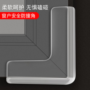 L Shape Silicone Corner Protector Transparent Safety Guard Modern Simple Design for Kids Door Frame Edge Protection Small Large - Product Image 3