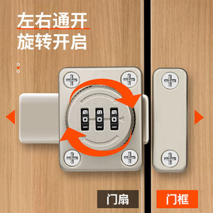 Serrure de porte à combinaison Zhan Han en alliage de zinc brossé argenté, sans perçage, pour porte en bois, avec cadran à combinaison - Product Image 2