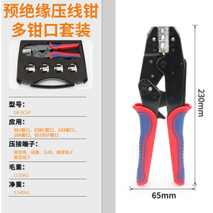 TAI YUE Drk 9c5p <b>Crimping</b> Pliers 16 Gauge Wire Size High Carbon Steel Front Entry High-Pressure Tool Black Oxide Finish DIY - Product Image 4