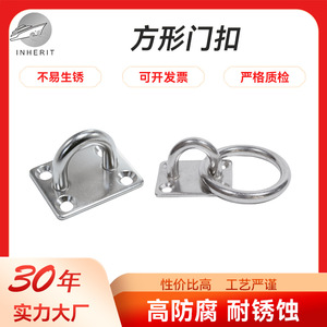 กลอนประตูสแตนเลส 316 พร้อมห่วงสำหรับยึดอุปกรณ์เรือ - Product Image 3