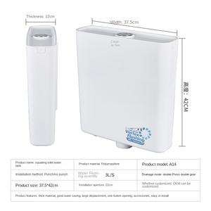 Approvisionnement d'usine grande puissance réservoir de toilette domestique épaissi accroupi fosse tenture murale projet réservoir d'eau de chasse de haute qualité - Product Image 6