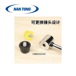 Maillet en caoutchouc Nantong 2 pouces à face ronde, poignée antidérapante, pièces pour machines d'impression - Product Image 2