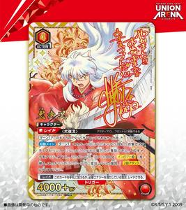 16 Boîtes en Gros de Cartes TCG UNION ARENA : Le Royaume du Combat - Booster Japonais Inuyasha UA - Boîte Mystère de Cartes à Collectionner - Product Image 4