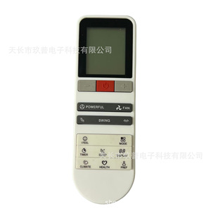 Télécommande de climatiseur Jiupu AC-227 avec écran LED numérique, version export - Product Image 1