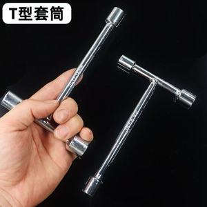 T Handle Socket Wrench 3/8 In Drive Size Diy <b>Hand</b> <b>Tool</b> For Hex Screws - Product Image 2
