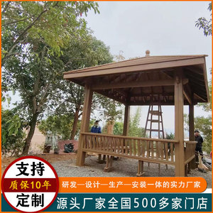 Gazebo de Madera para Exteriores, Diseño Rústico, Estructura Duradera de Cuatro Lados para Jardín o Patio - Product Image 2
