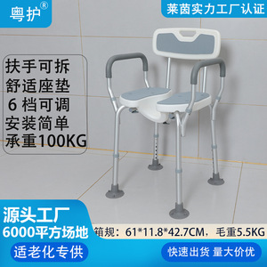 Chaise de douche en alliage d'aluminium Yuehu, forme en U, siège antidérapant pour personnes âgées et femmes enceintes, utilisation à domicile dans la salle de bain - Product Image 3