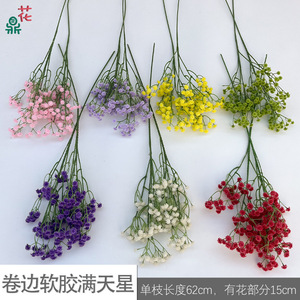 Fleurs artificielles en soie Souffle de Bébé à tige unique pour décoration de mariage, arrangements de scène et de sol - Product Image 5