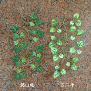Ji Hao Artificial Vine Greenery 37cm Plastic Leaves For Wedding Home Decor Eucalyptus Virginia Creeper <b>Sweet</b> Potato Watermelon - Product Image 3