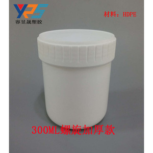 Yps <b>Plastic</b> <b>Bucket</b> 300Ml Thickened Wide Mouth With Lid For Ink Silver Paste Solder Paste Packaging - Product Image 2