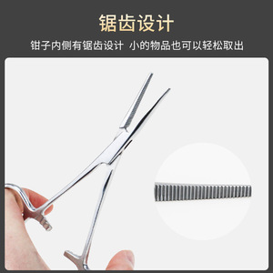 คีมกำจัดขนสัตว์เลี้ยงสแตนเลสปลายโค้ง 12.5 ซม- 14 ซม. สำหรับกรูมมิ่งสุนัขกรรไกรเสริมความงามอเนกประสงค์ - Product Image 4