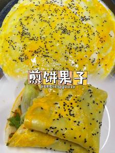 Machine à crêpes commerciale <span class=keywords><strong>40</strong></span> <span class=keywords><strong>CM</strong></span> en acier inoxydable pour crêpes et biscuits ronds - Product Image 5