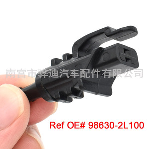 Boquilla de pulverización mecánica de plástico para limpiaparabrisas Hyundai I30 Mk1 Elantra 98630-2L100 para sistema de limpiaparabrisas de coche - Product Image 2