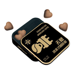 Bonbons durs au café au xylitol en forme de cœur de luxe sans <span class=keywords><strong>sucre</strong></span> avec boîte en étain dotée d'un couvercle coulissant lisse - Product Image 6