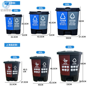 Cubo de Basura de Doble Compartimento Xingchuan de Plástico, 20L 40L, con Pedal, para Interiores, Contenedor Rectangular de Gran Capacidad para Uso Doméstico - Product Image 3