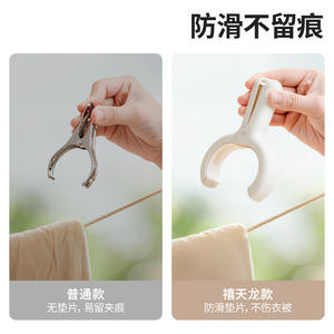 Pinces à linge Xitianlong en plastique rondes, durables, résistantes au vent et antidérapantes pour draps et couettes - Product Image 2