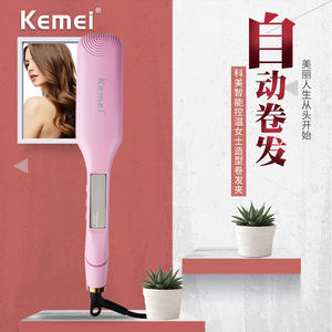 Fer à friser multi-styler Kemei KM-1227 rose avec écran numérique et chauffage rapide - Product Image 4