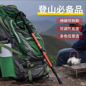 Bâtons de randonnée télescopiques réglables en alliage d'aluminium pour la randonnée et le trekking en plein air - Product Image 2