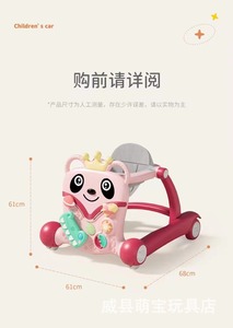 Poussettes musicales pliantes pour nouveau-nés garçons et filles avec roues et siège, trotteur à roulettes pour bébés - Product Image 3