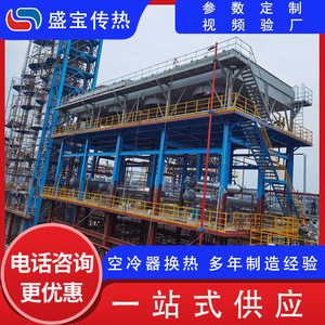 เครื่องทำความเย็นแบบถ่ายเทความร้อน Shengbao รุ่น GLC ซีรีส์ แบบตั้ง 180 องศา อุปกรณ์ทำความเย็นสำหรับอุตสาหกรรม - Product Image 4