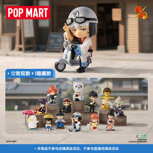 PO P Mtra POPART Figurine PVC originale mystérieuse de l'<span class=keywords><strong>anime</strong></span> <span class=keywords><strong>Gintama</strong></span> Bienvenue à Yorozuya Japon Boîte d'origine - Product Image 2