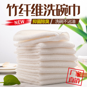 Chiffon de cuisine en fibre de bambou, antiadhésif, chiffon/torchon blanc dégraissant pour la cuisine, propre, absorbant et facile à laver. - Product Image 4
