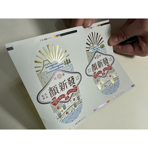 Pegatinas impermeables personalizadas, bajo MOQ personalizado, muestra gratis, impresión impermeable de lujo, vinilo, Pegatinas transparentes de PVC, etiquetas con logotipo - Product Image 2