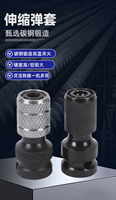 Adaptateur de douille carrée 1/2 pouce et hexagonale 1/4 pouce pour clé à cliquet, jeu de douilles, convertisseur d'entraînement, outil à chocs, qualité industrielle OEM