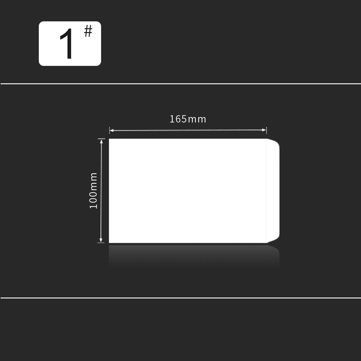 165x100mm